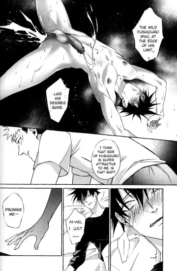 晝伏夜行 Fhentai - Page 35