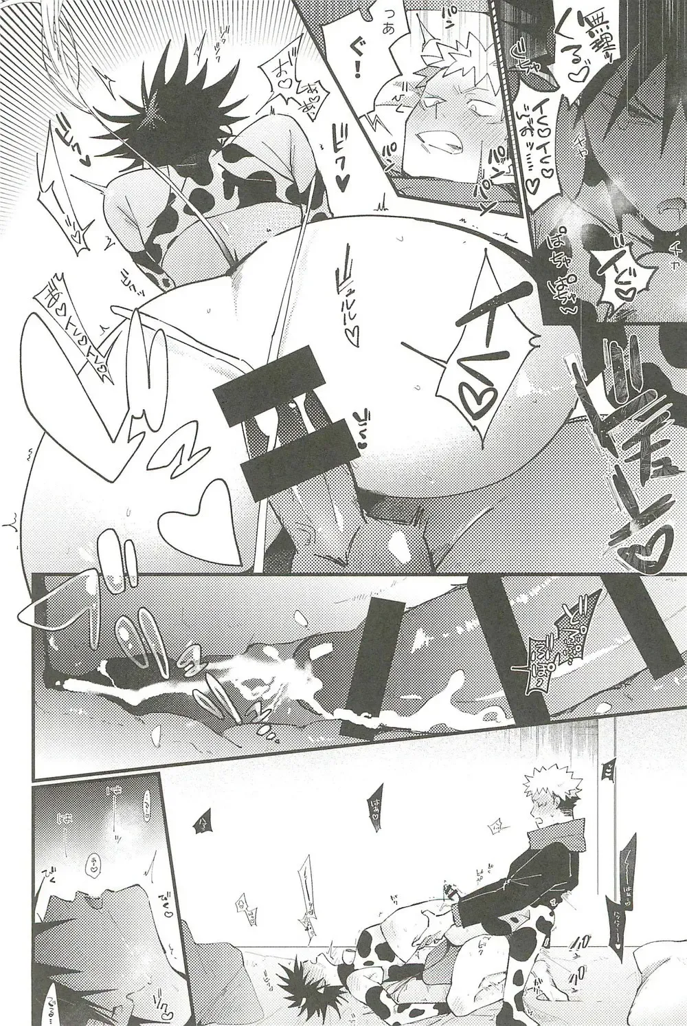 Milk Panic Fhentai - Page 15