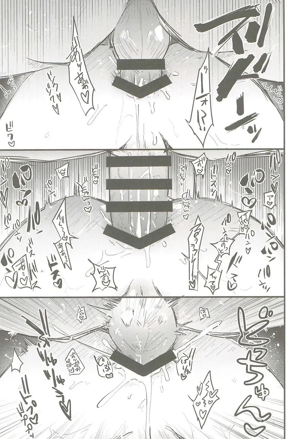 Milk Panic Fhentai - Page 34