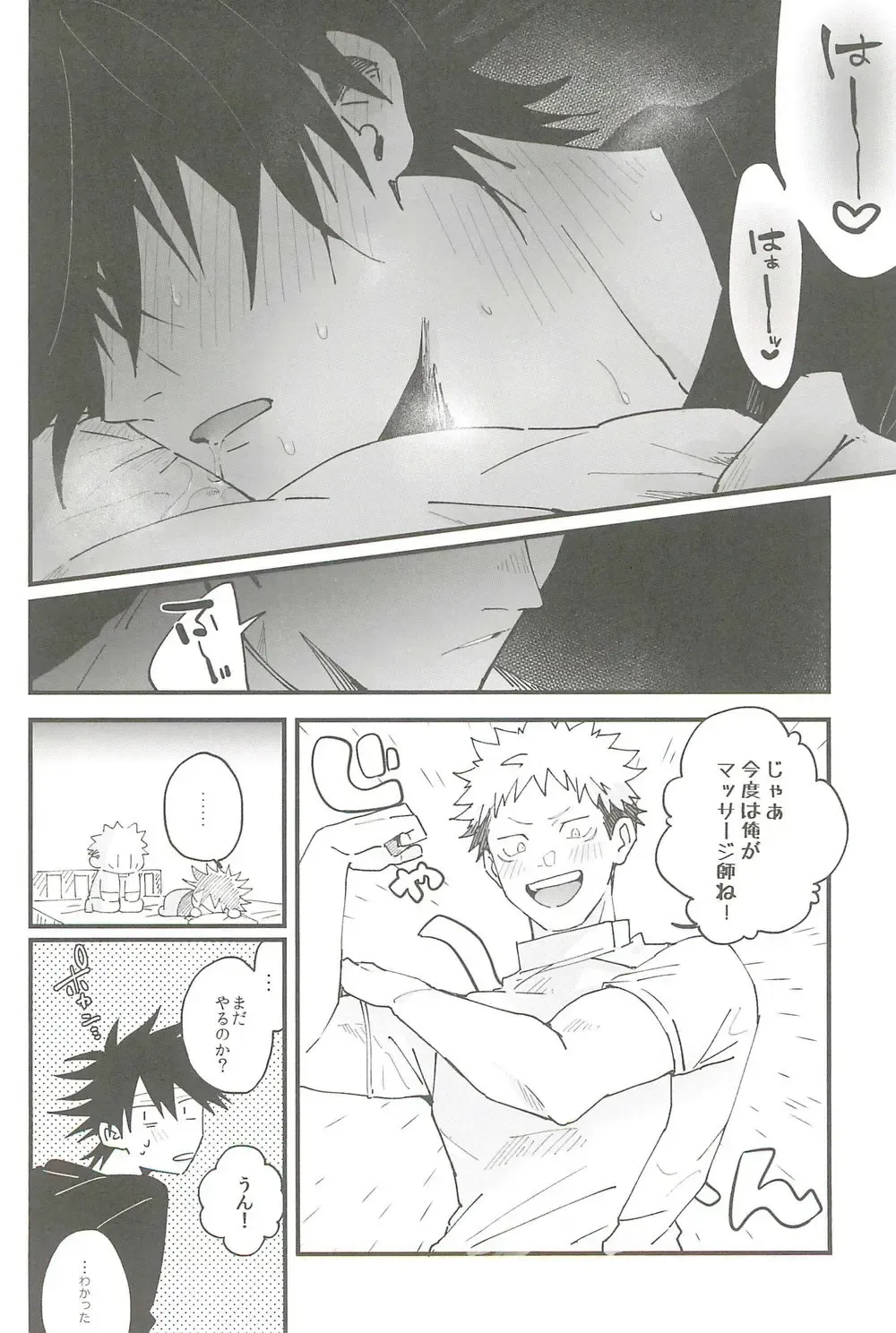 Milk Panic Fhentai - Page 35