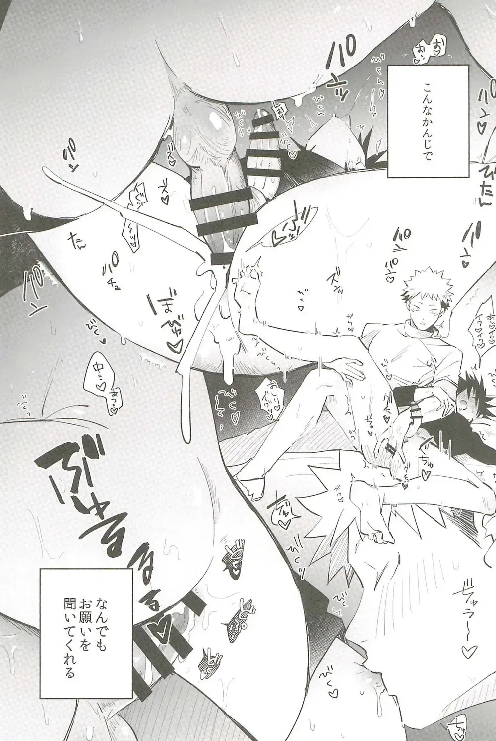 Milk Panic Fhentai - Page 36