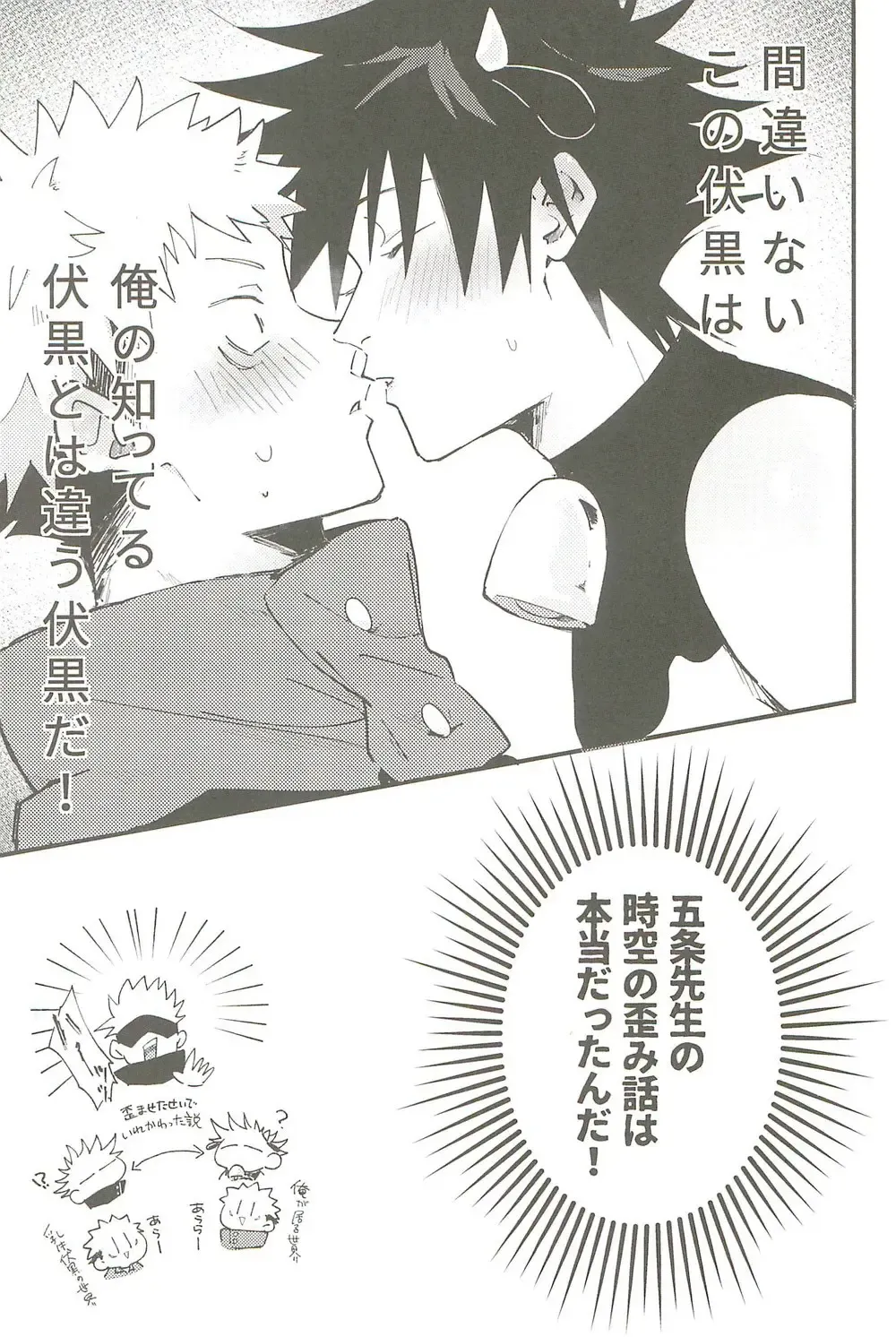 Milk Panic Fhentai - Page 8