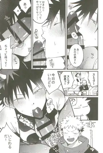 Milk Panic Fhentai - Page 10