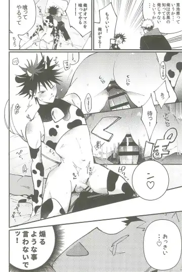 Milk Panic Fhentai - Page 11