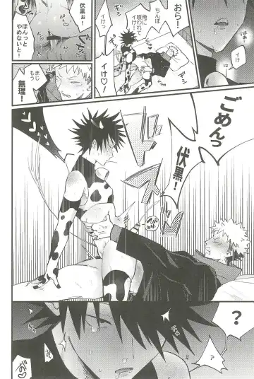 Milk Panic Fhentai - Page 13