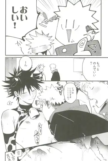 Milk Panic Fhentai - Page 17