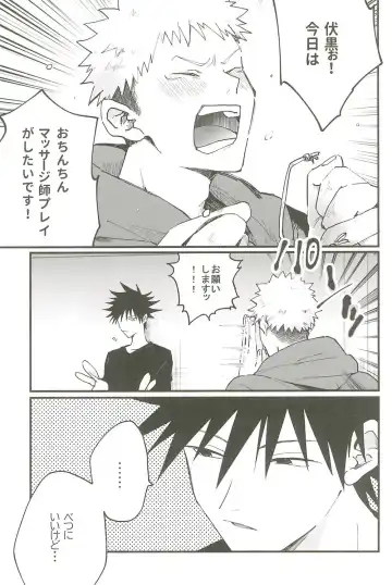 Milk Panic Fhentai - Page 26