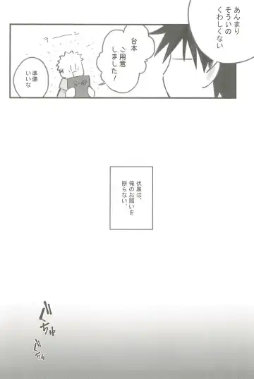 Milk Panic Fhentai - Page 27