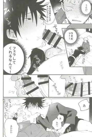 Milk Panic Fhentai - Page 31