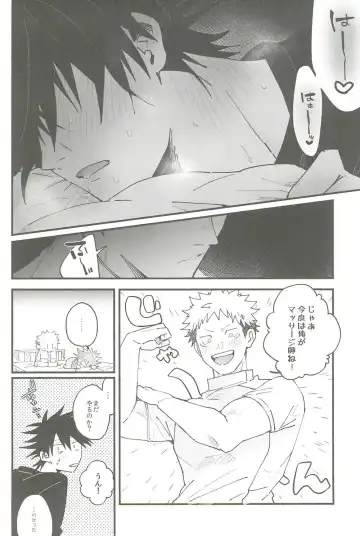 Milk Panic Fhentai - Page 35