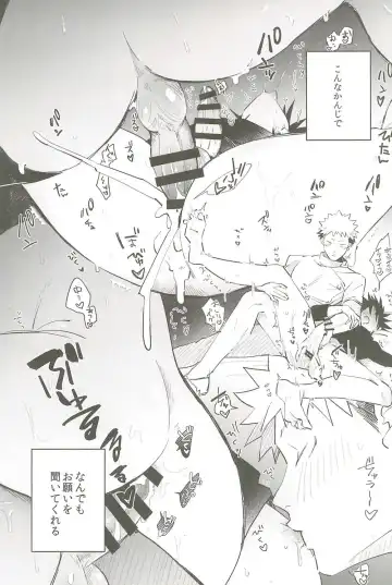 Milk Panic Fhentai - Page 36