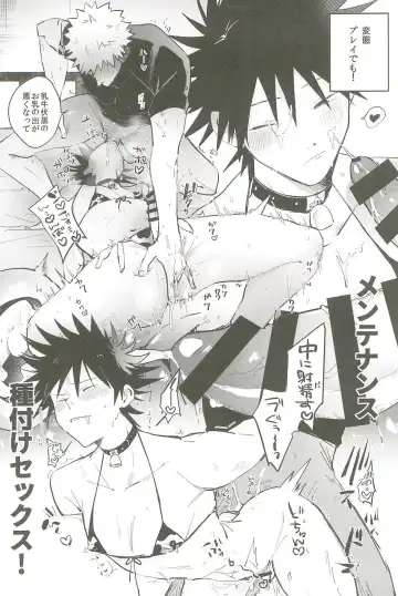 Milk Panic Fhentai - Page 38