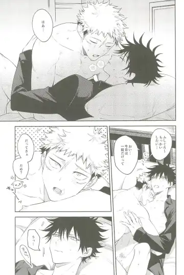 Milk Panic Fhentai - Page 47