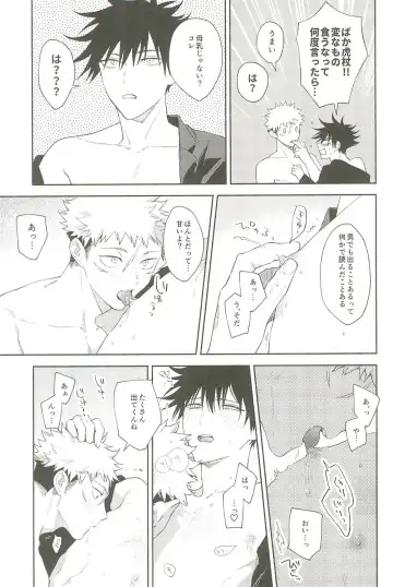 Milk Panic Fhentai - Page 49