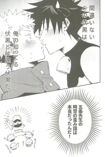 Milk Panic Fhentai - Page 8