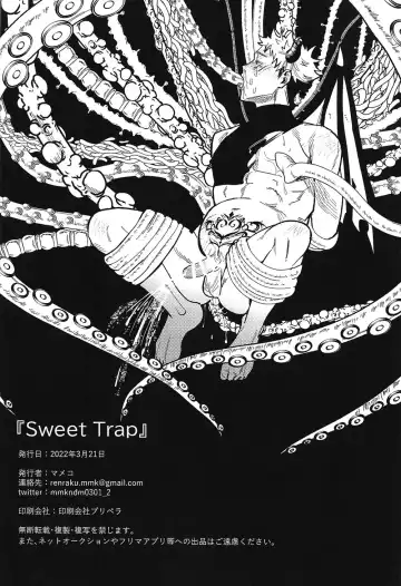 [Mameko] Sweet Trap Fhentai - Page 33