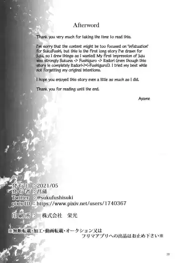 [Ayame] Kougyoku ga Kuzure Iku | The Ruby Will Shatter Fhentai - Page 30