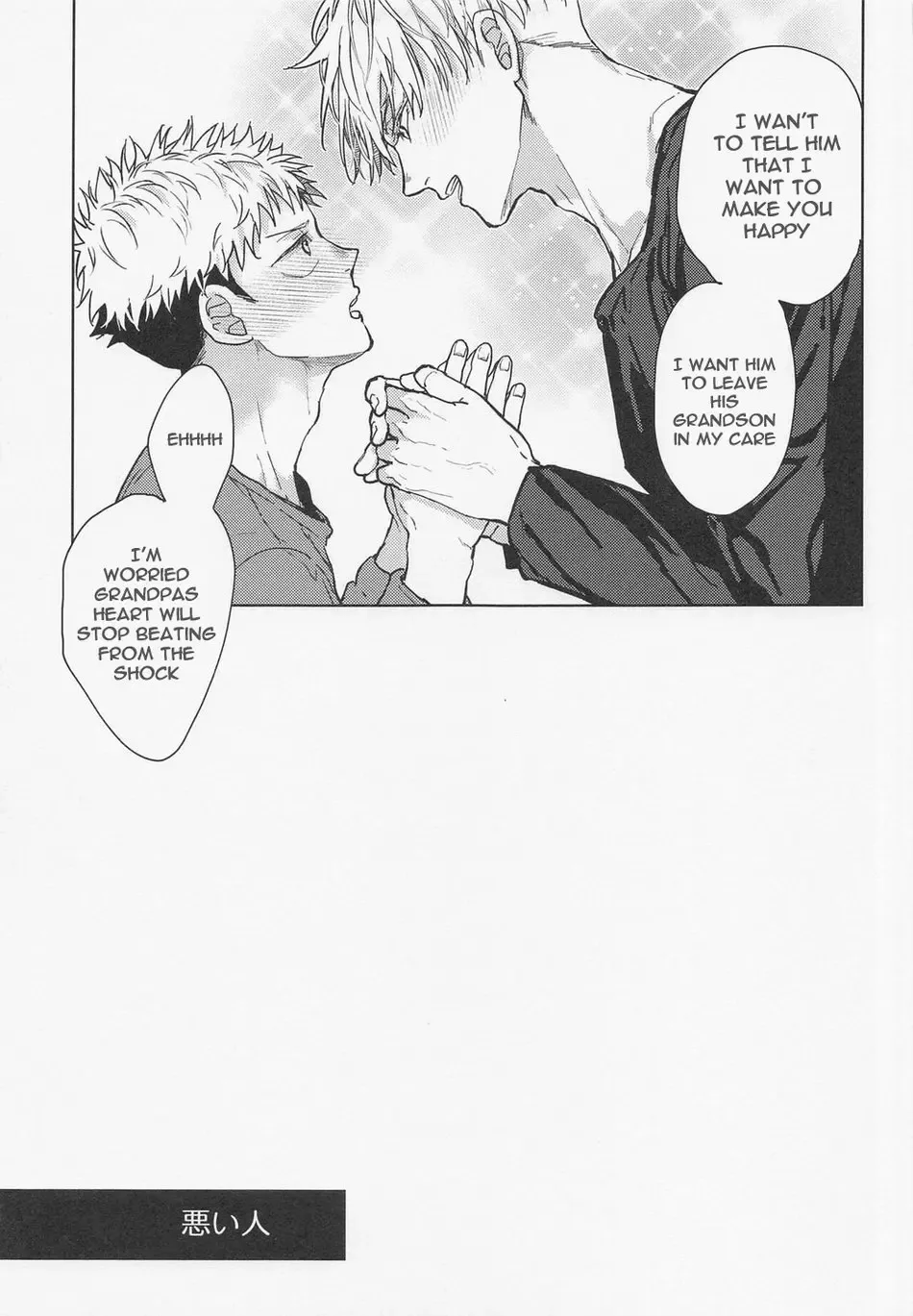 [Mizuyuki] Warui Hito Fhentai - Page 22