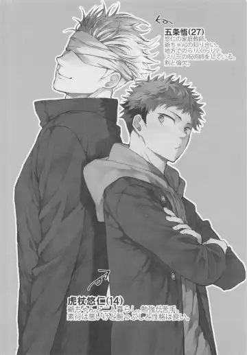 [Mizuyuki] Warui Hito Fhentai - Page 3