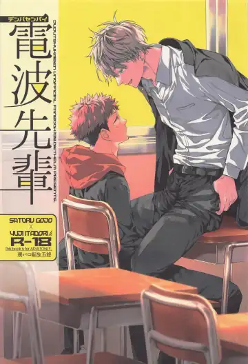 [Mizuyuki] Denpa Senpai - Fhentai