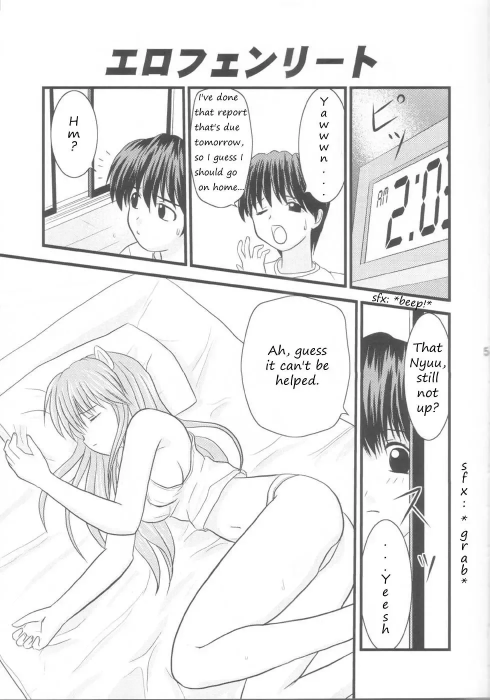 [Mario] Erofen Lied Fhentai - Page 4