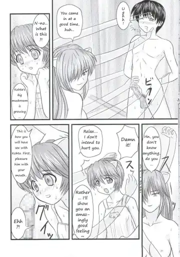 [Mario] Erofen Lied Fhentai - Page 15