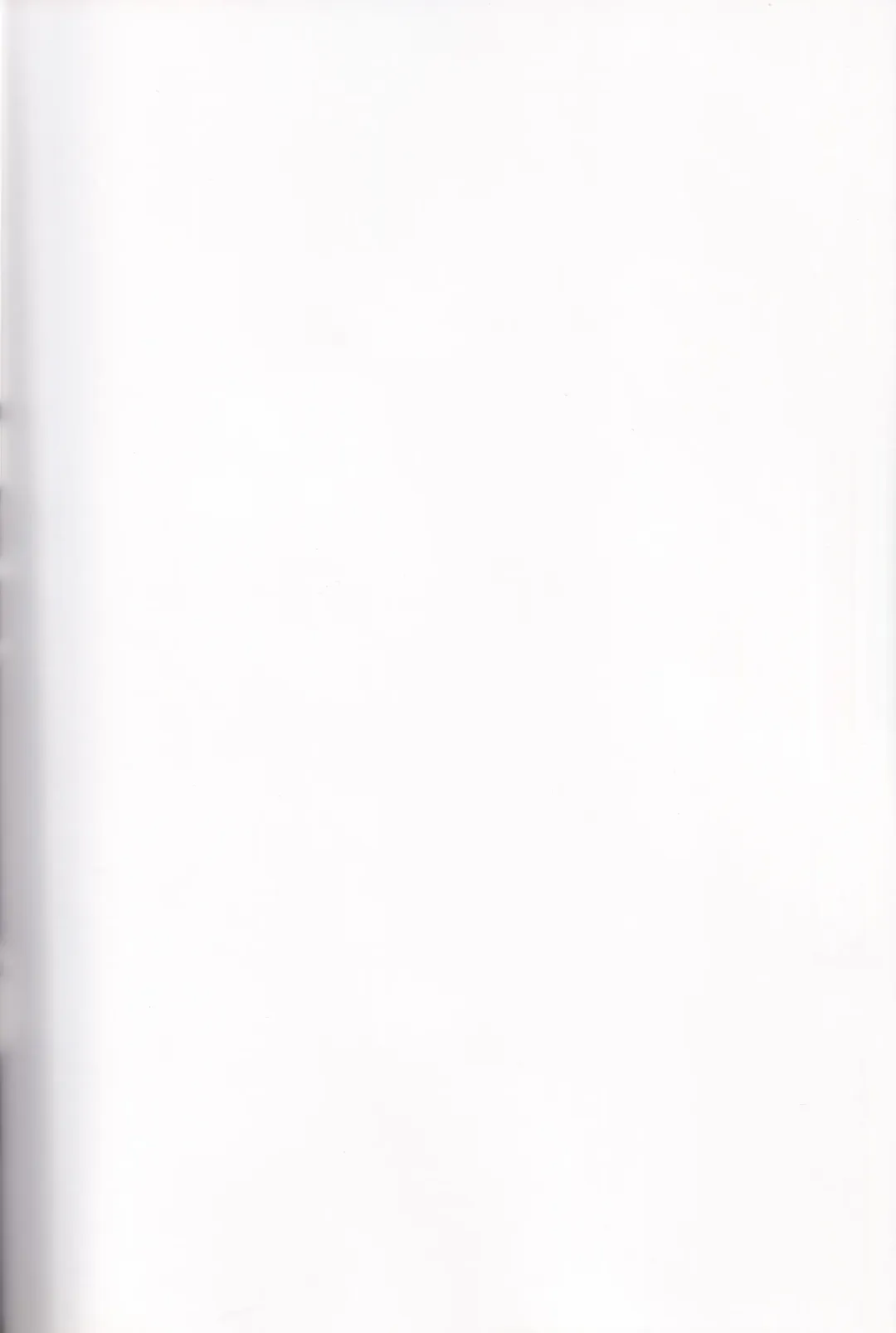 [Mibu Natsuki] Tousaku Shoujo Fhentai - Page 2