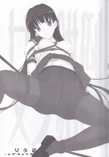 [Mibu Natsuki] Tousaku Shoujo Fhentai - Page 23