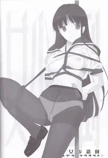 [Mibu Natsuki] Tousaku Shoujo Fhentai - Page 24