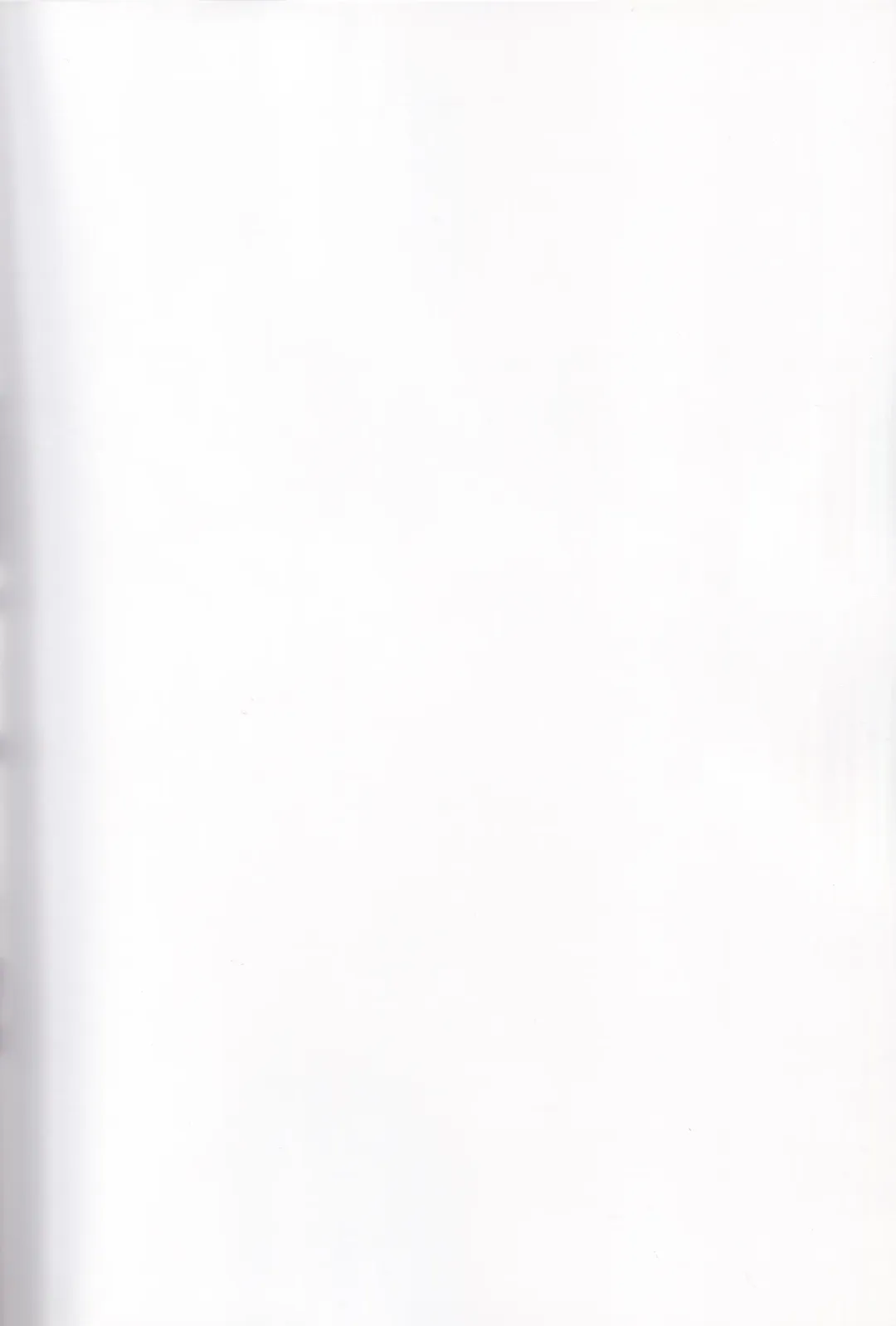 [Mibu Natsuki] Tousaku Shoujo Niban Senji Fhentai - Page 2