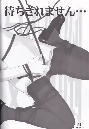 [Mibu Natsuki] Tousaku Shoujo Niban Senji Fhentai - Page 26