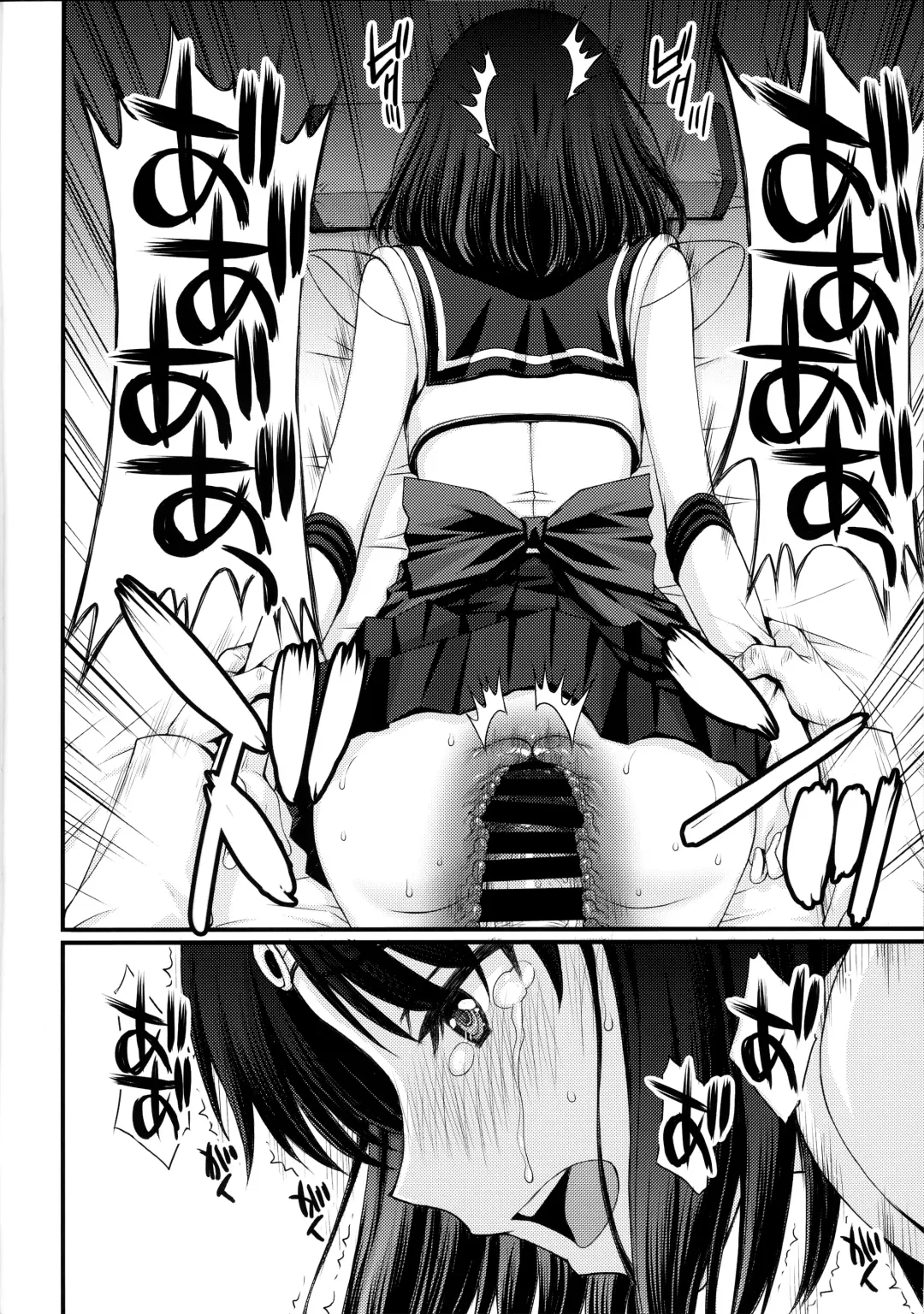 [Kitahara Aki] Hotaru no Oisha-san Gokko Fhentai - Page 24