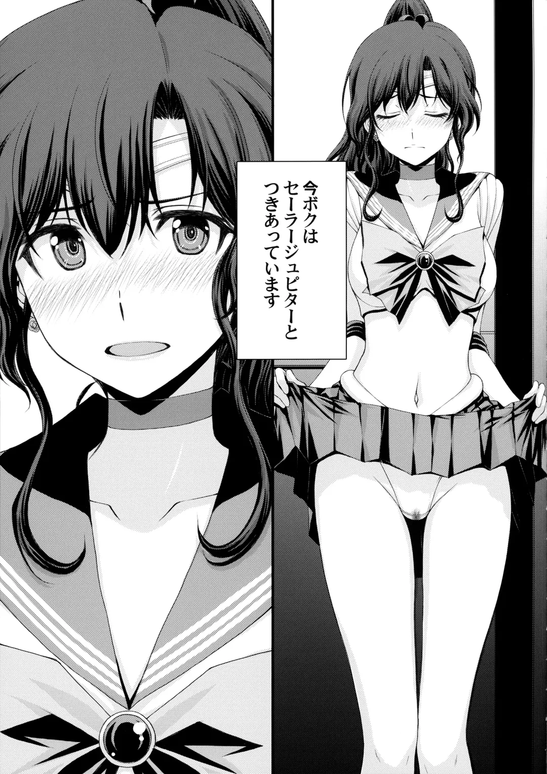 [Kitahara Aki] Hotaru no Oisha-san Gokko Fhentai - Page 37
