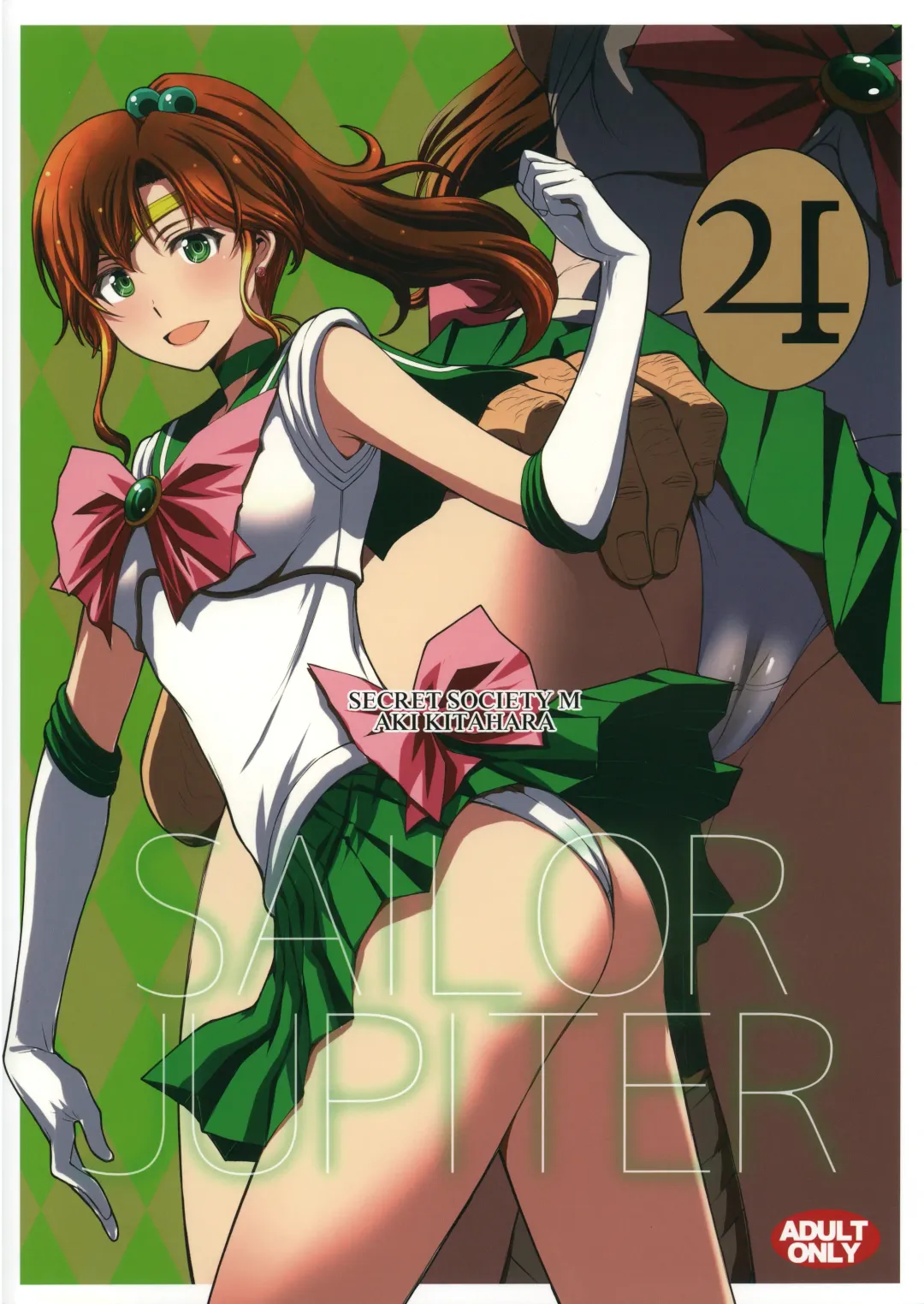 [Kitahara Aki] Hotaru no Oisha-san Gokko Fhentai - Page 48