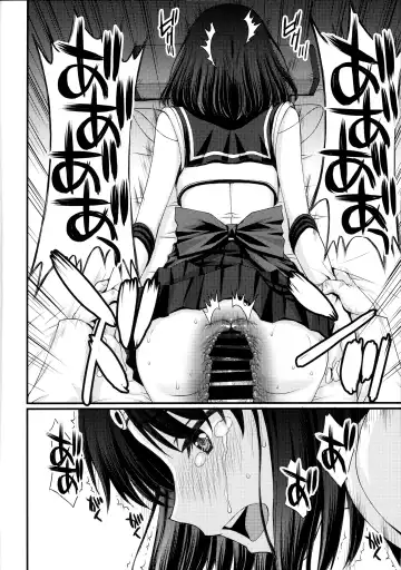 [Kitahara Aki] Hotaru no Oisha-san Gokko Fhentai - Page 24