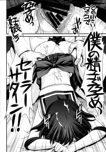 [Kitahara Aki] Hotaru no Oisha-san Gokko Fhentai - Page 28