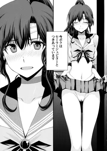 [Kitahara Aki] Hotaru no Oisha-san Gokko Fhentai - Page 37
