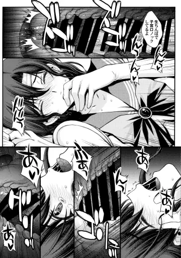 [Kitahara Aki] Hotaru no Oisha-san Gokko Fhentai - Page 44