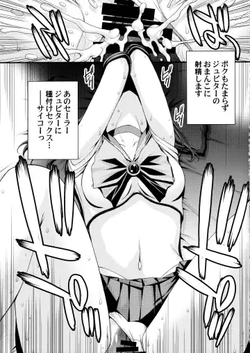 [Kitahara Aki] Hotaru no Oisha-san Gokko Fhentai - Page 45