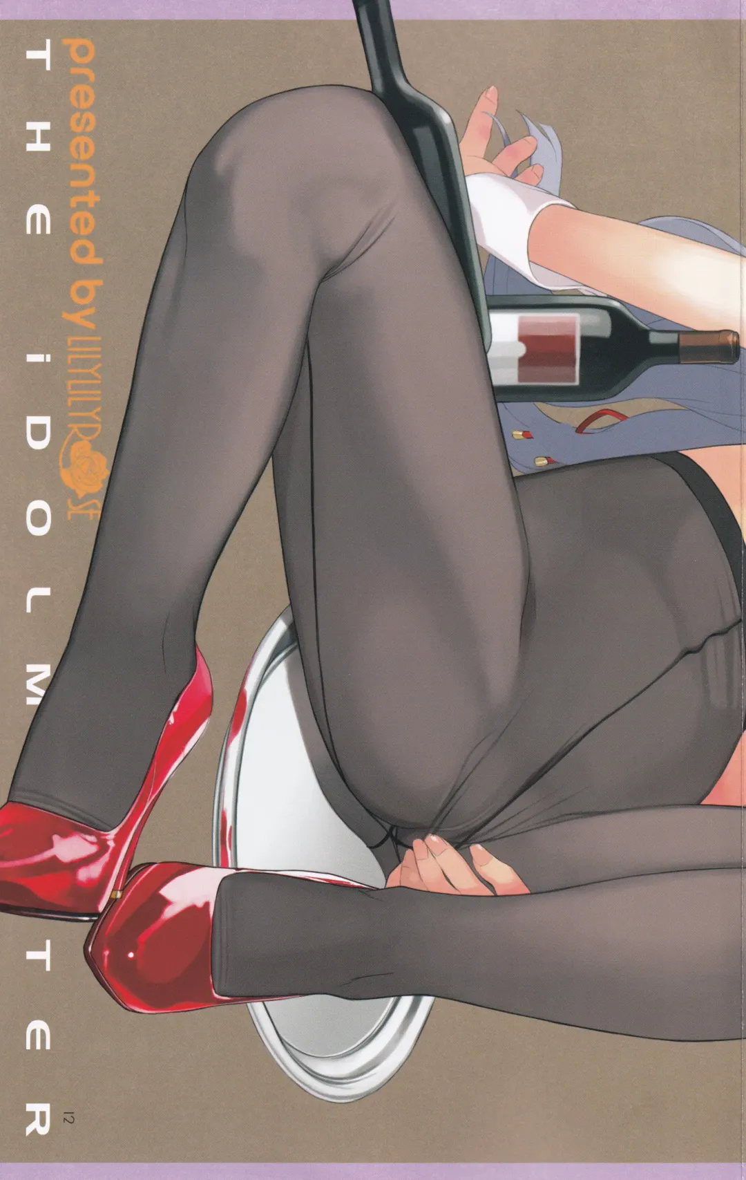 [Mibu Natsuki] angel garbage Fhentai - Page 22