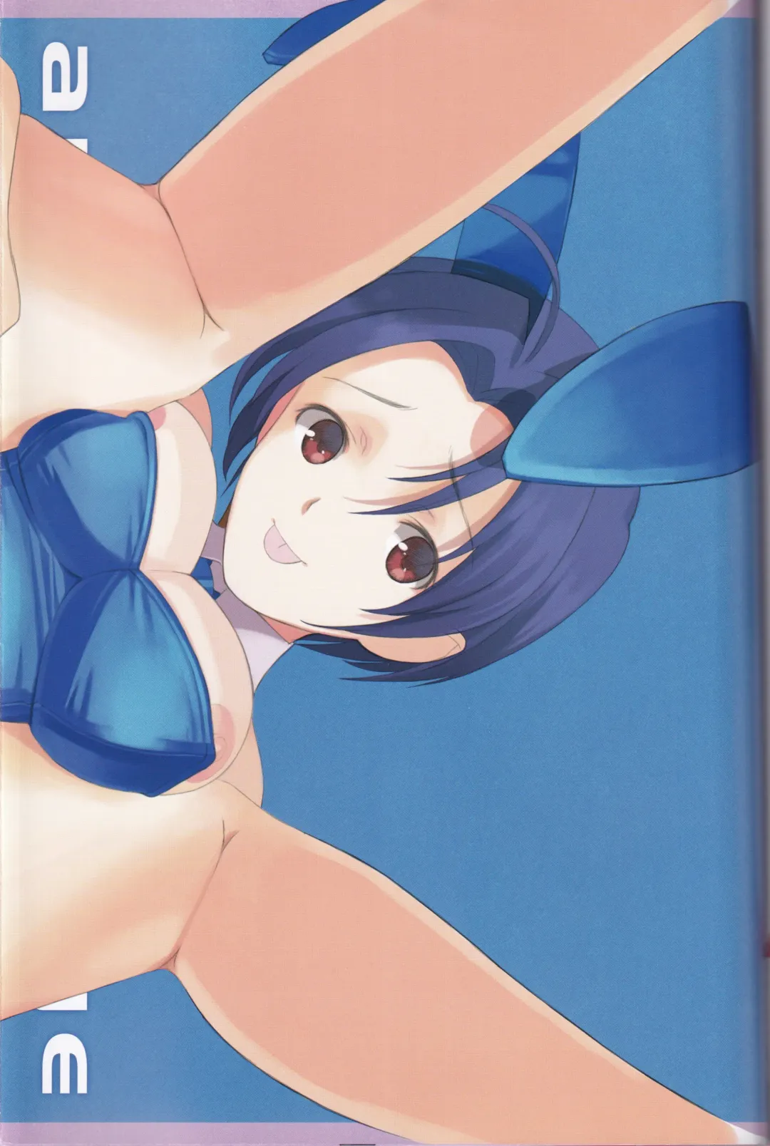 [Mibu Natsuki] angel garbage Fhentai - Page 25