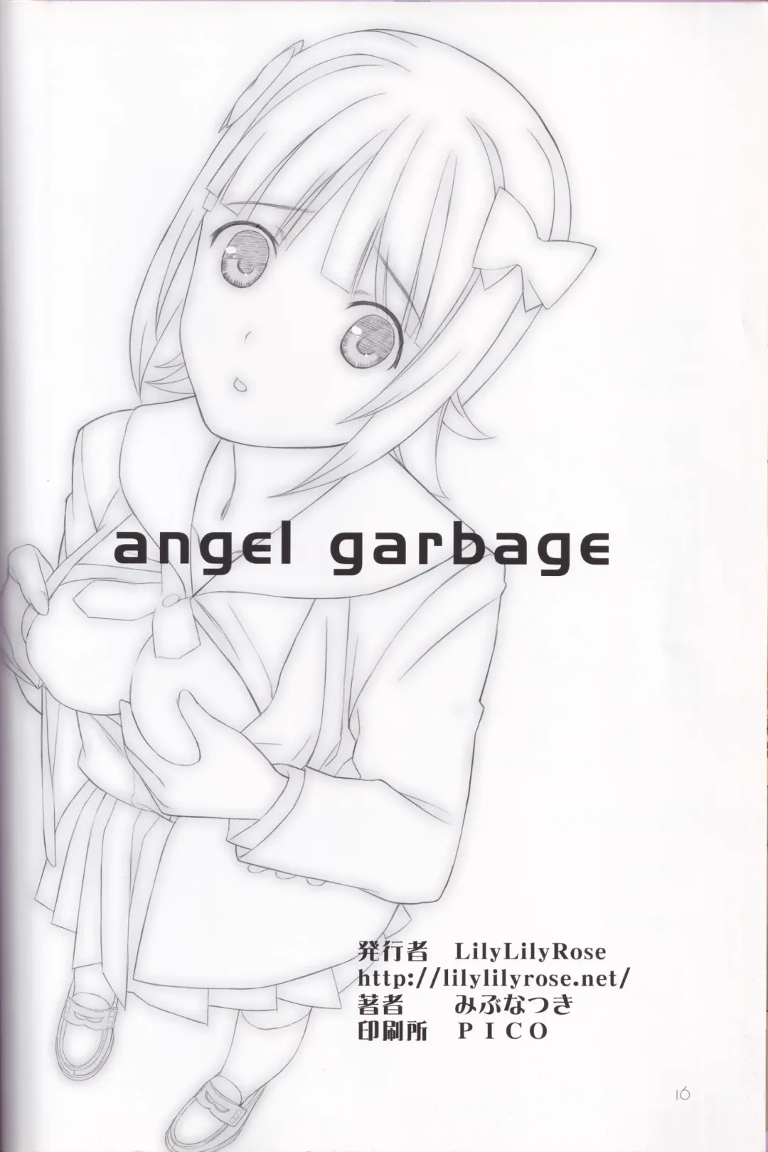 [Mibu Natsuki] angel garbage Fhentai - Page 28