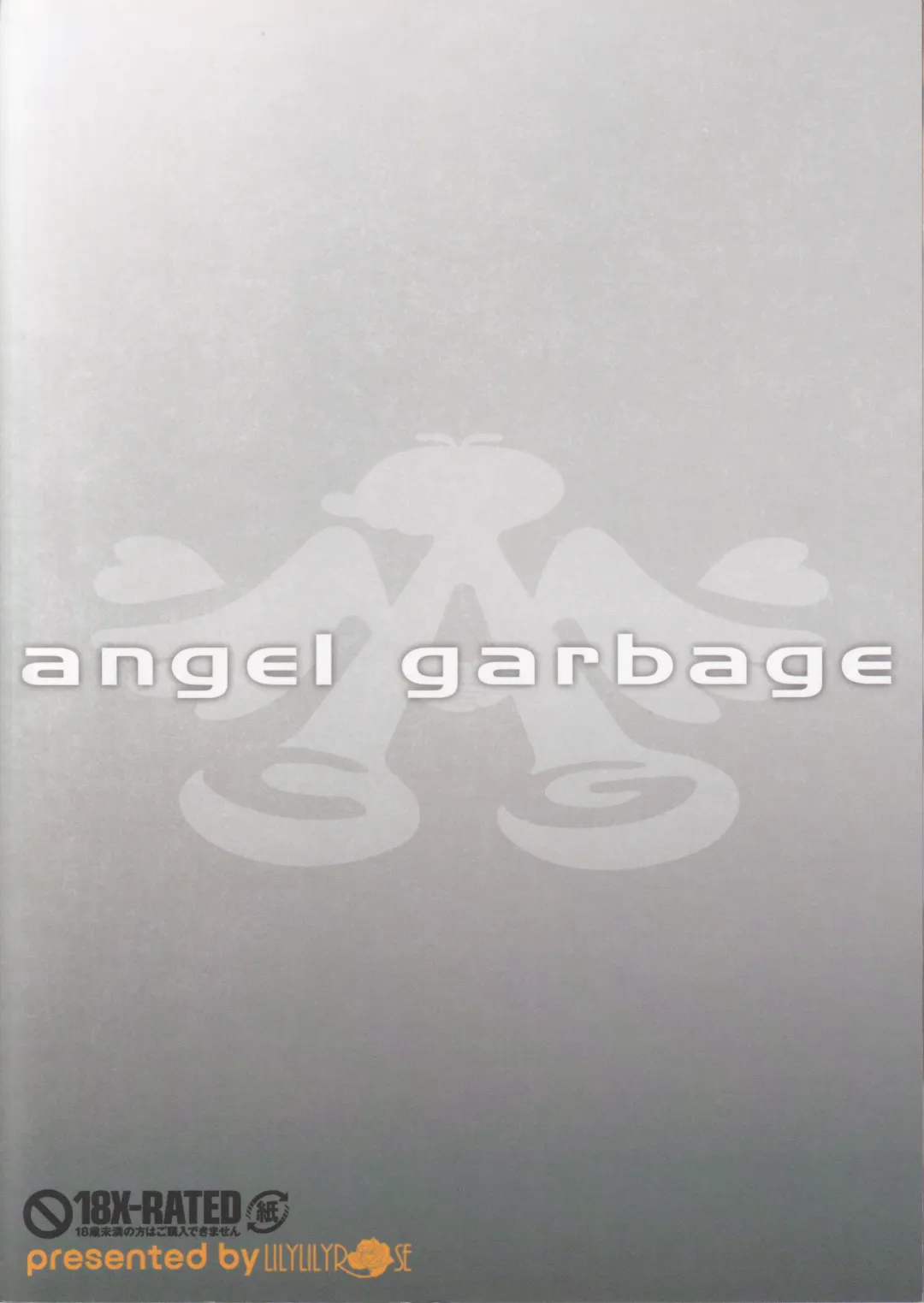 [Mibu Natsuki] angel garbage Fhentai - Page 32