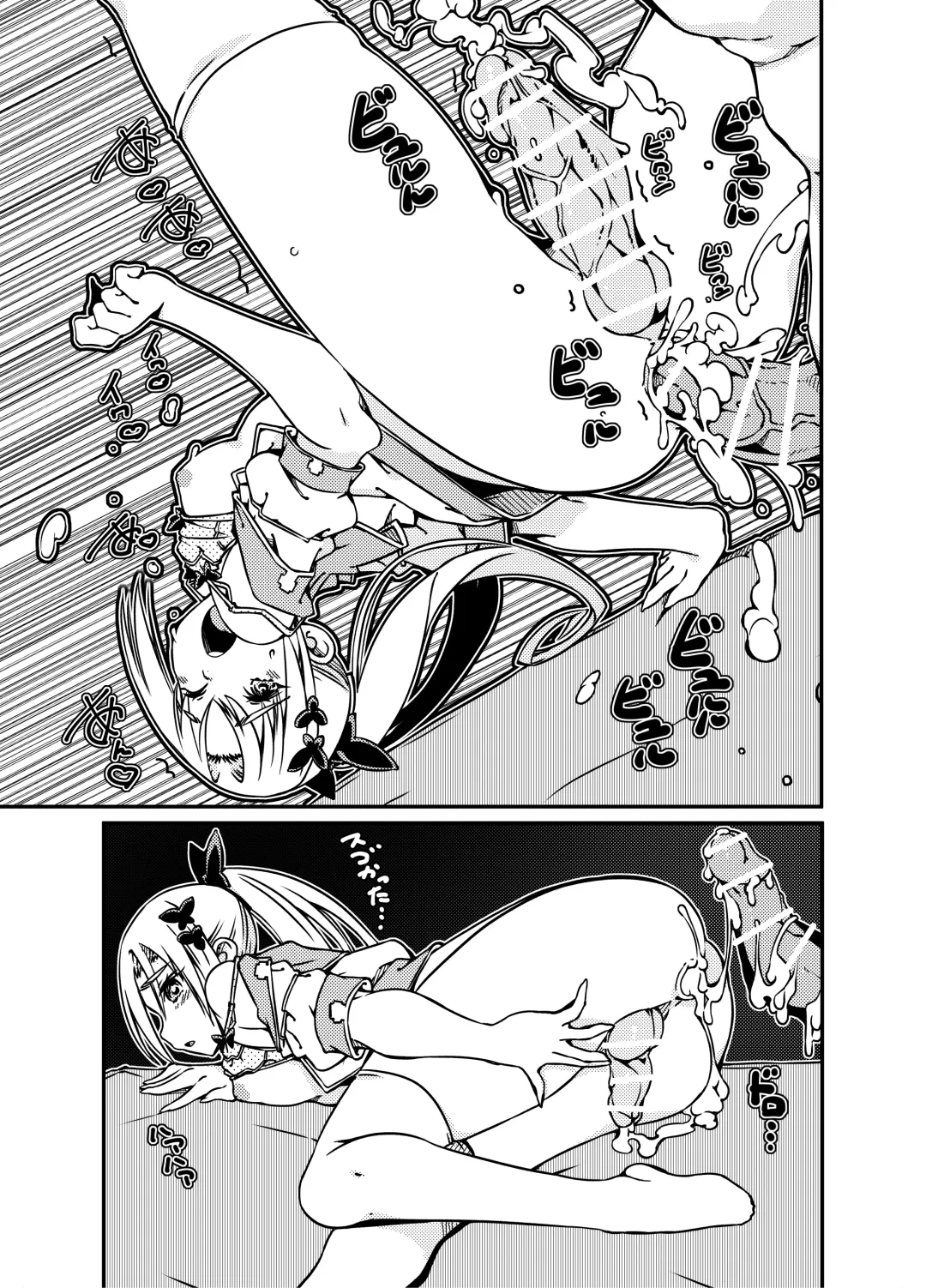 [Sakura Saku Sakura] Futago Shimai Shoujo x Otokonoko Fhentai - Page 13