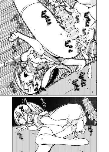 [Sakura Saku Sakura] Futago Shimai Shoujo x Otokonoko Fhentai - Page 13