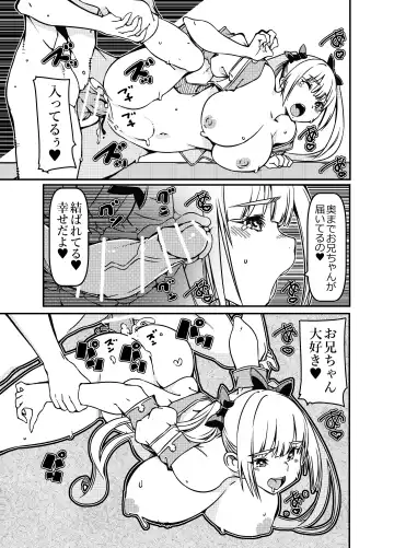 [Sakura Saku Sakura] Futago Shimai Shoujo x Otokonoko Fhentai - Page 19