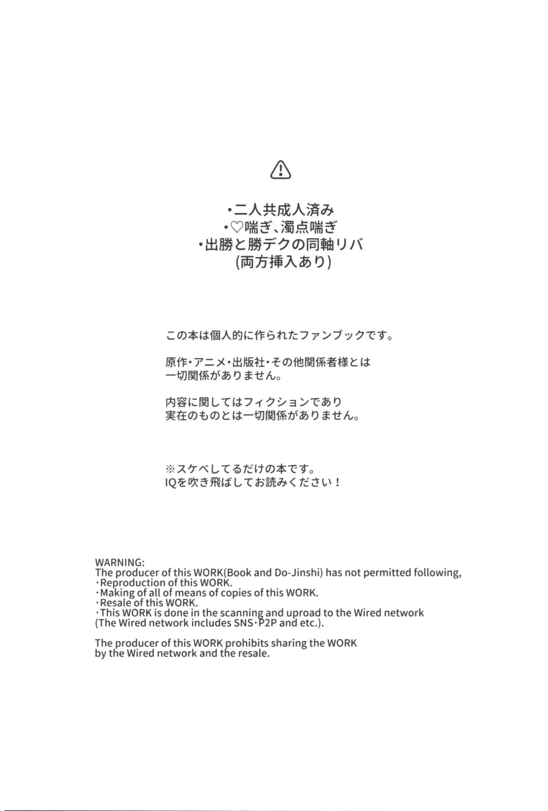 [Sii] Chaser Fhentai - Page 2