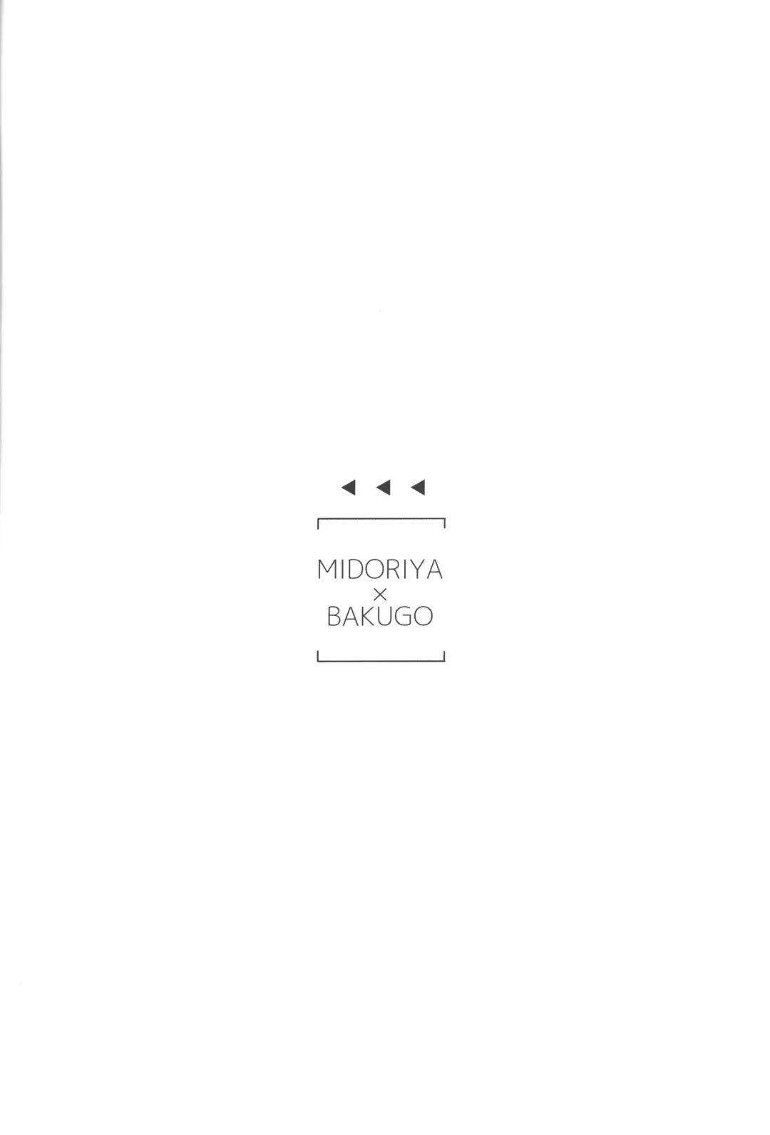 [Sii] Chaser Fhentai - Page 3