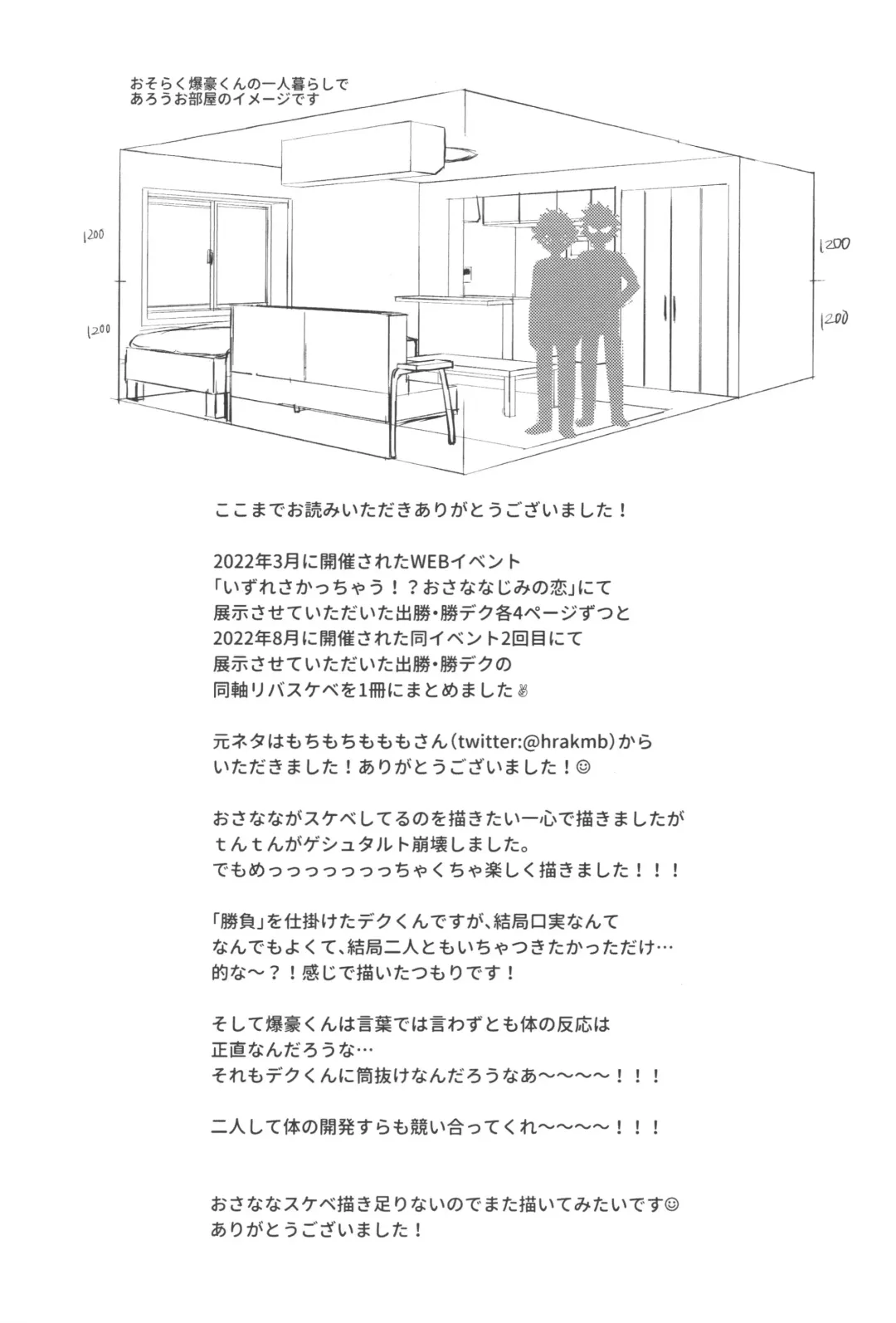 [Sii] Chaser Fhentai - Page 30
