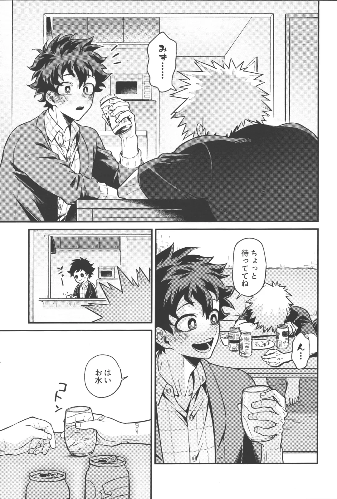 [Sii] Chaser Fhentai - Page 4